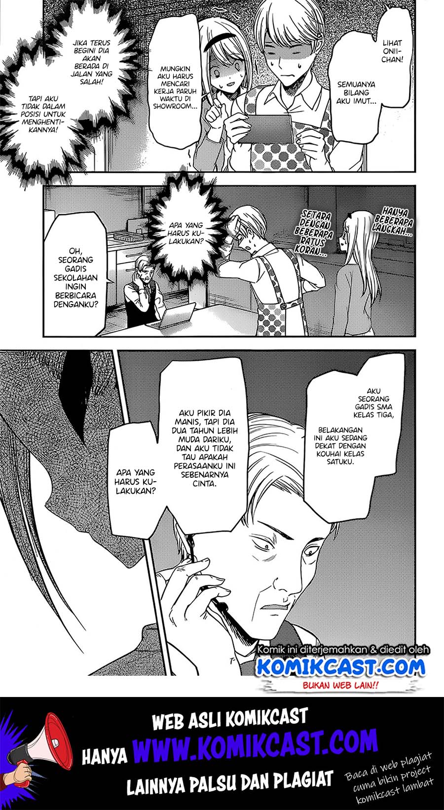 Kaguya-sama wa Kokurasetai: Tensai-tachi no Renai Zunousen Chapter 191 Gambar 16