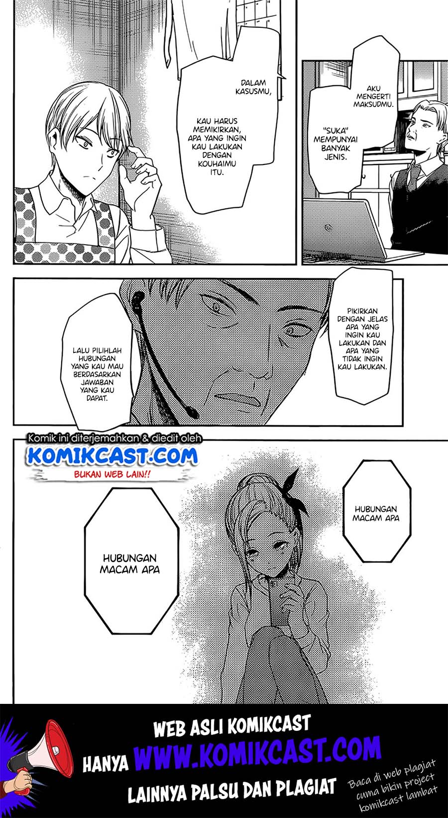 Kaguya-sama wa Kokurasetai: Tensai-tachi no Renai Zunousen Chapter 191 Gambar 17