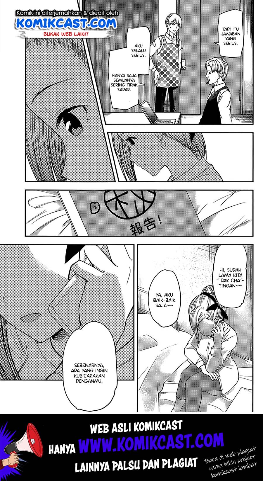 Kaguya-sama wa Kokurasetai: Tensai-tachi no Renai Zunousen Chapter 191 Gambar 18