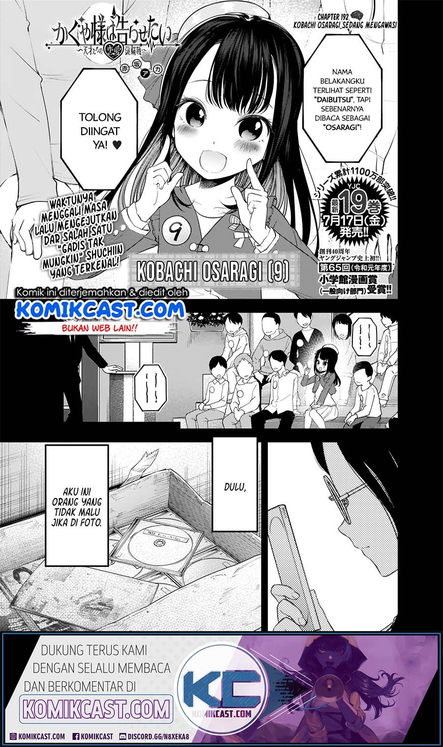 Kaguya-sama wa Kokurasetai: Tensai-tachi no Renai Zunousen Chapter 192 Gambar 2