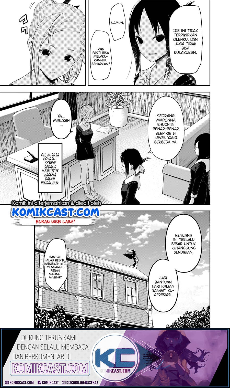 Kaguya-sama wa Kokurasetai: Tensai-tachi no Renai Zunousen Chapter 192 Gambar 12