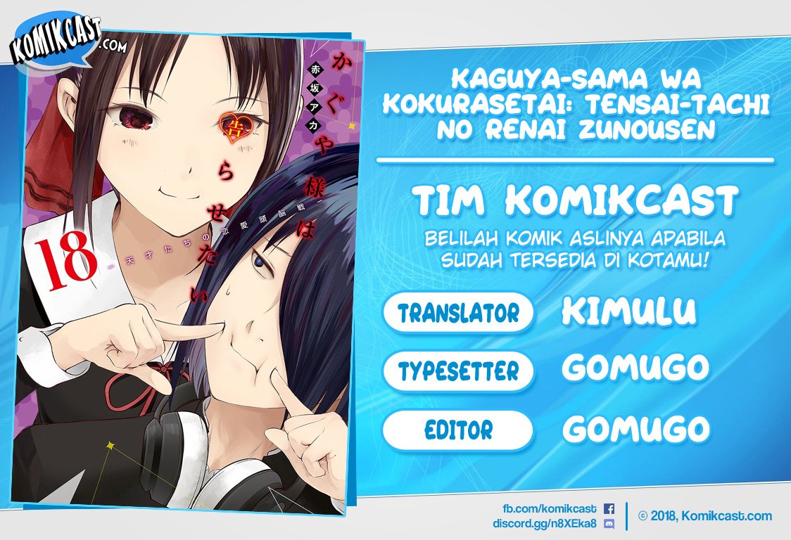 Kaguya-sama wa Kokurasetai: Tensai-tachi no Renai Zunousen Chapter 196 Gambar 1