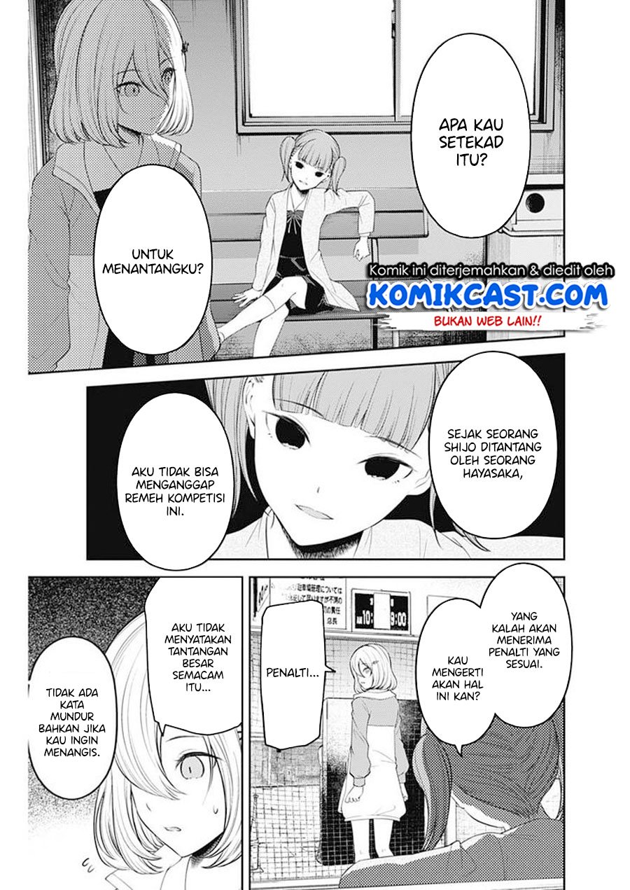 Kaguya-sama wa Kokurasetai: Tensai-tachi no Renai Zunousen Chapter 196 Gambar 14