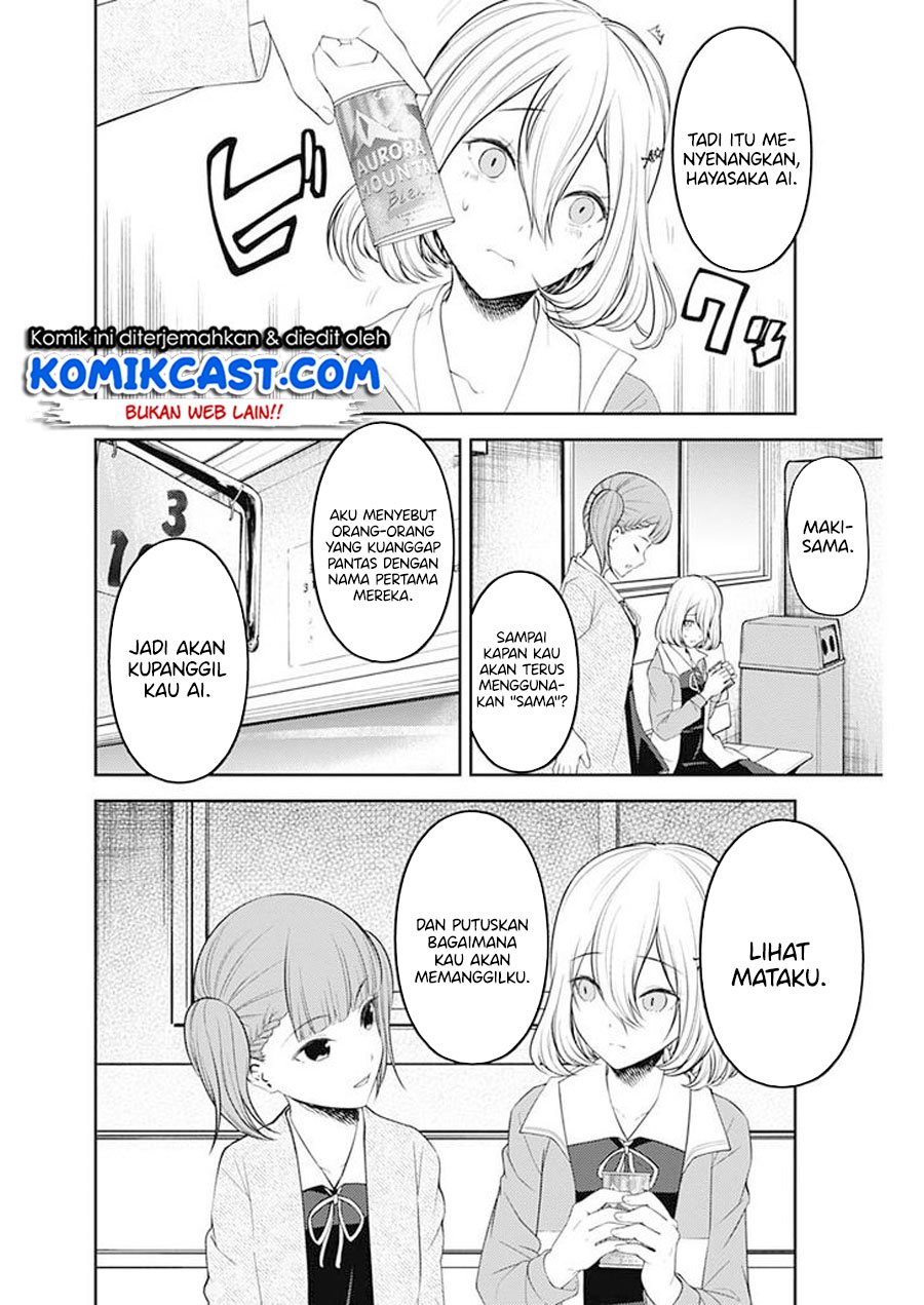 Kaguya-sama wa Kokurasetai: Tensai-tachi no Renai Zunousen Chapter 196 Gambar 17