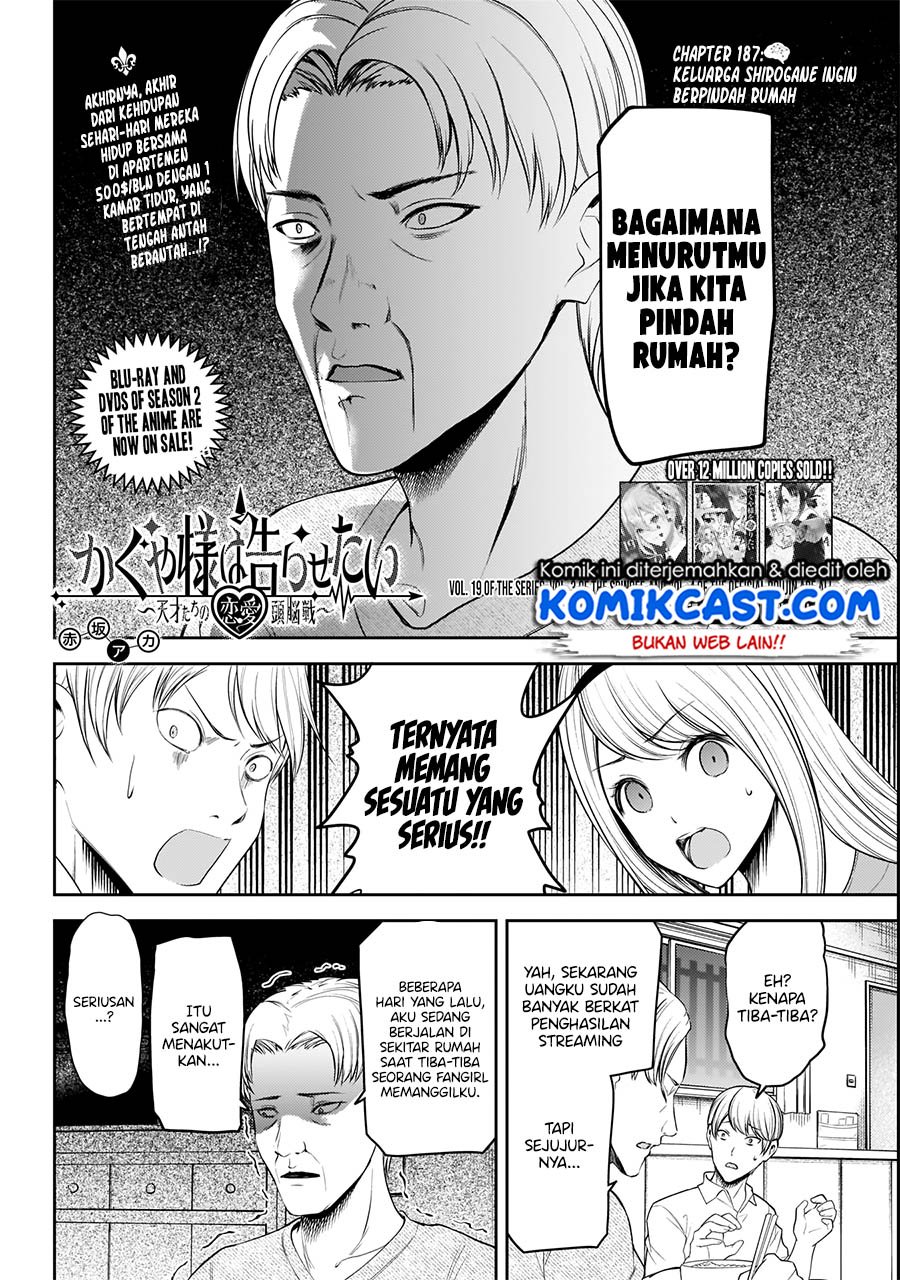 Kaguya-sama wa Kokurasetai: Tensai-tachi no Renai Zunousen Chapter 197 Gambar 3