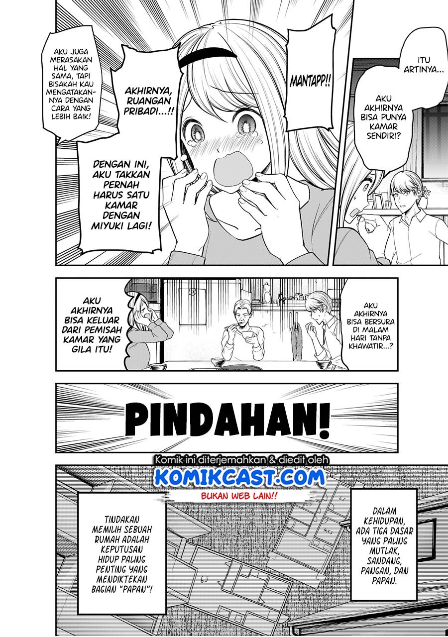 Kaguya-sama wa Kokurasetai: Tensai-tachi no Renai Zunousen Chapter 197 Gambar 5