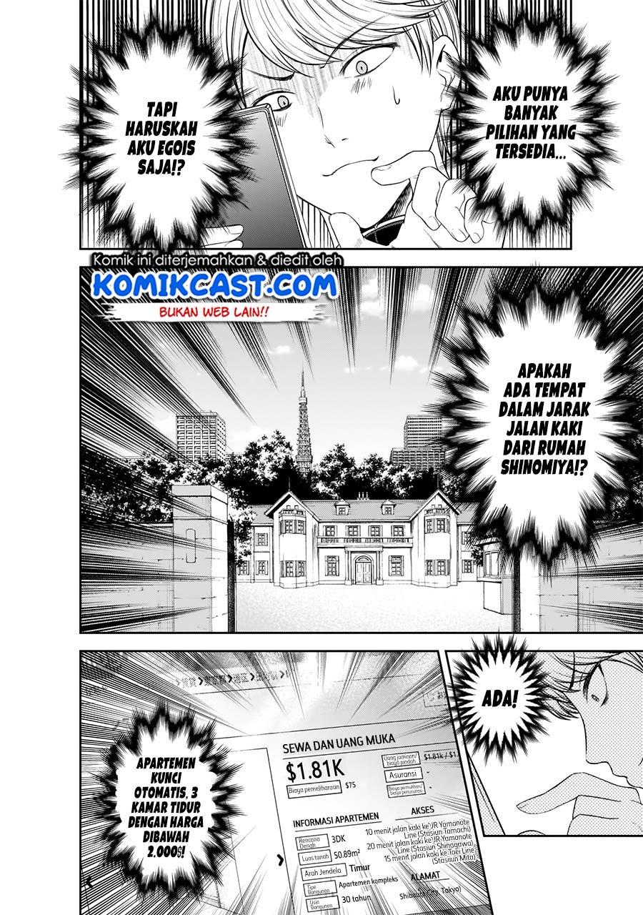 Kaguya-sama wa Kokurasetai: Tensai-tachi no Renai Zunousen Chapter 197 Gambar 7