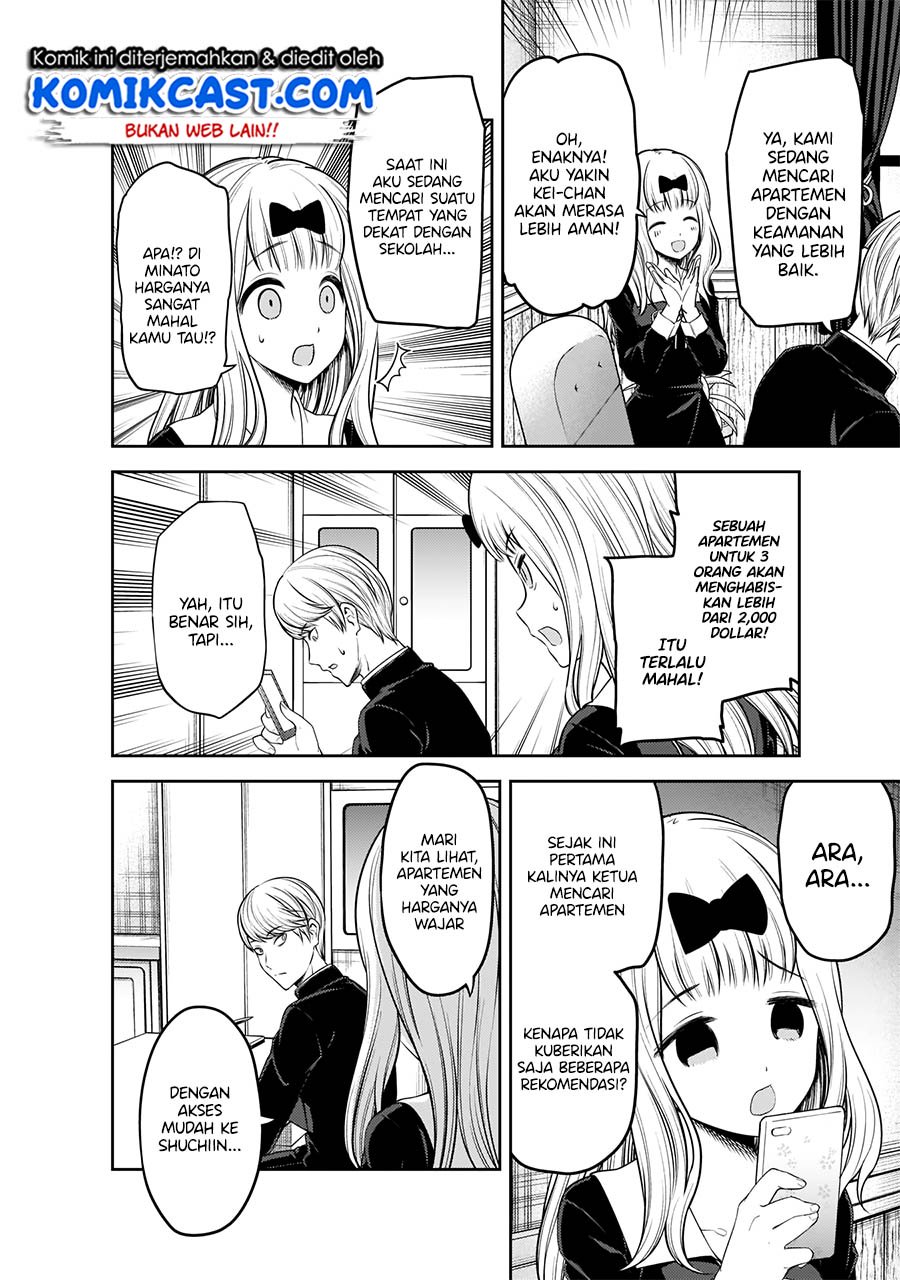 Kaguya-sama wa Kokurasetai: Tensai-tachi no Renai Zunousen Chapter 197 Gambar 9