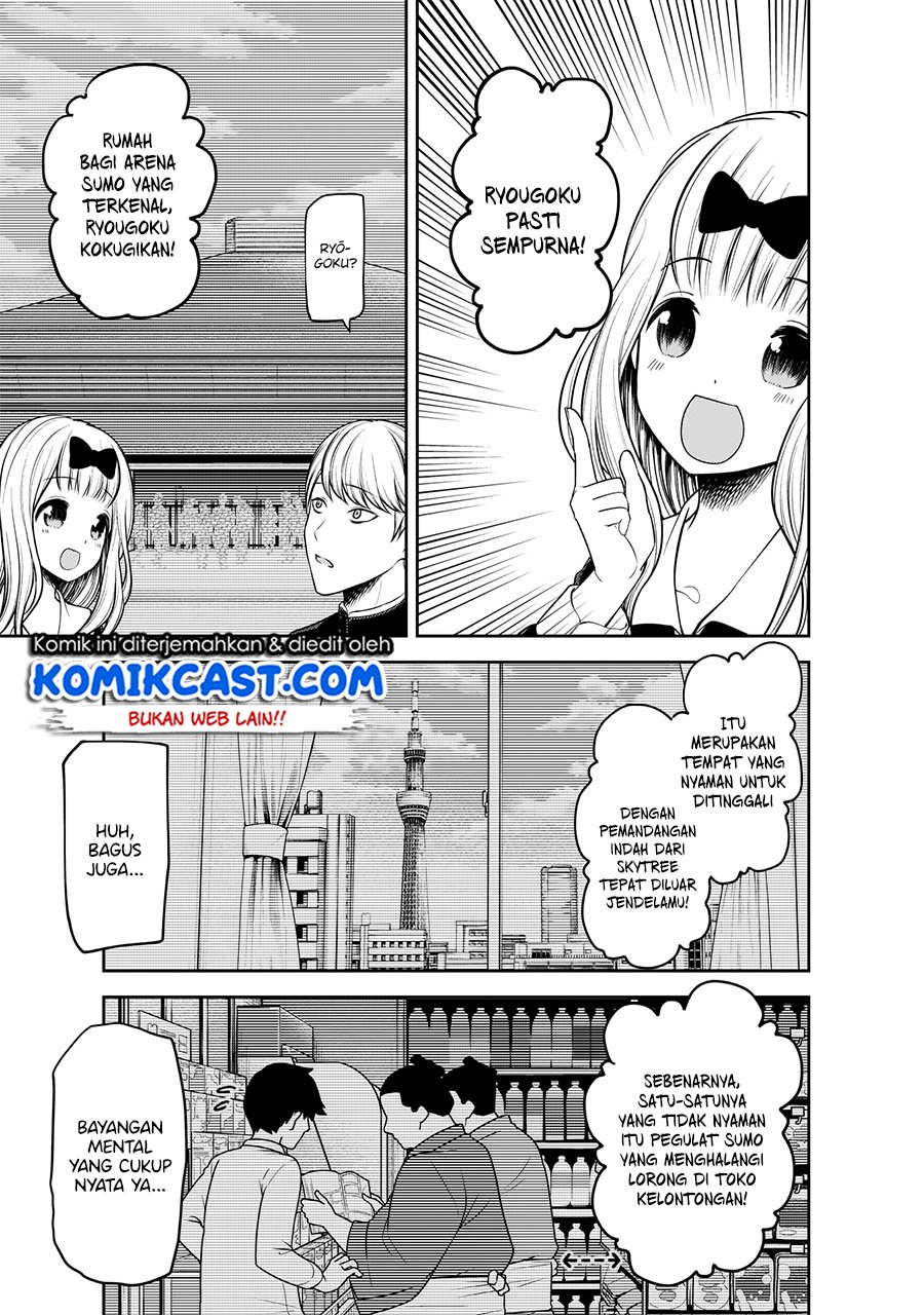 Kaguya-sama wa Kokurasetai: Tensai-tachi no Renai Zunousen Chapter 197 Gambar 10