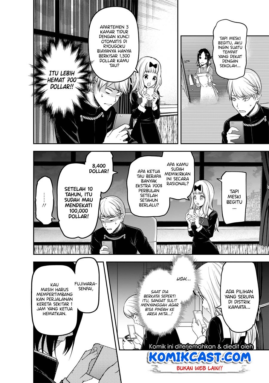 Kaguya-sama wa Kokurasetai: Tensai-tachi no Renai Zunousen Chapter 197 Gambar 11