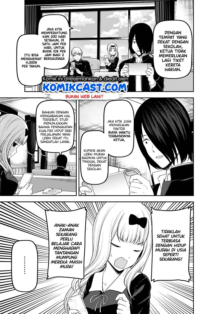Kaguya-sama wa Kokurasetai: Tensai-tachi no Renai Zunousen Chapter 197 Gambar 12