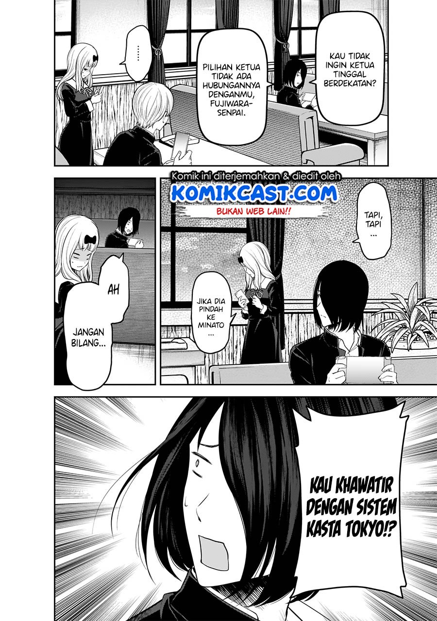 Kaguya-sama wa Kokurasetai: Tensai-tachi no Renai Zunousen Chapter 197 Gambar 13