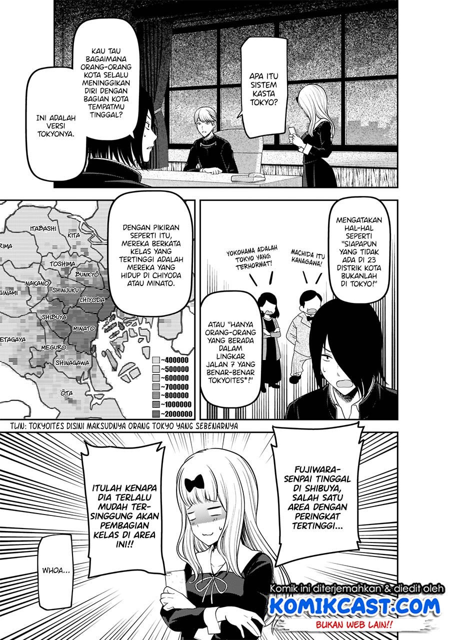 Kaguya-sama wa Kokurasetai: Tensai-tachi no Renai Zunousen Chapter 197 Gambar 14