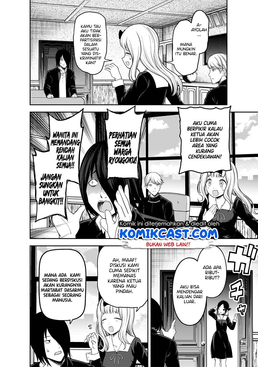 Kaguya-sama wa Kokurasetai: Tensai-tachi no Renai Zunousen Chapter 197 Gambar 15