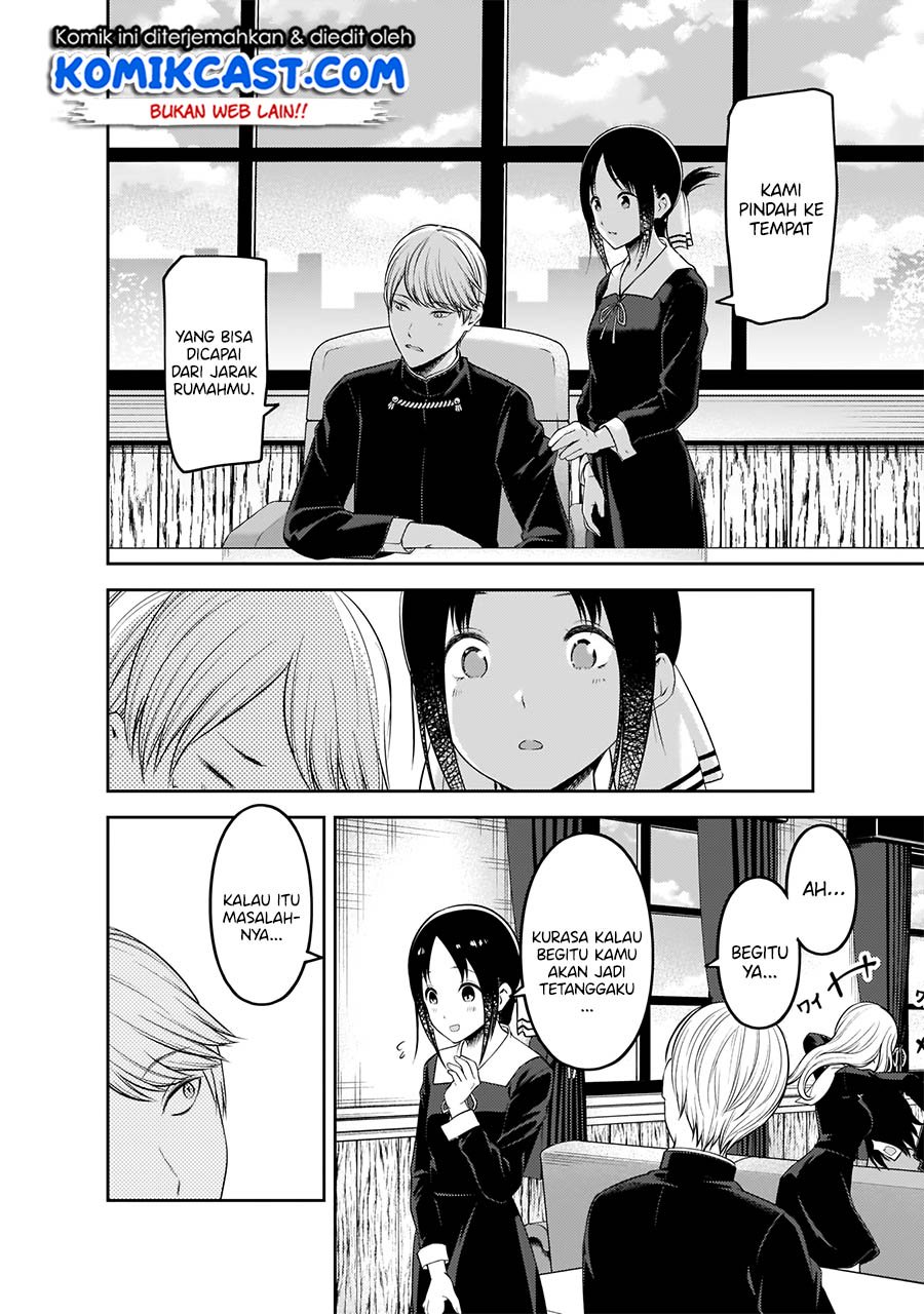 Kaguya-sama wa Kokurasetai: Tensai-tachi no Renai Zunousen Chapter 197 Gambar 17