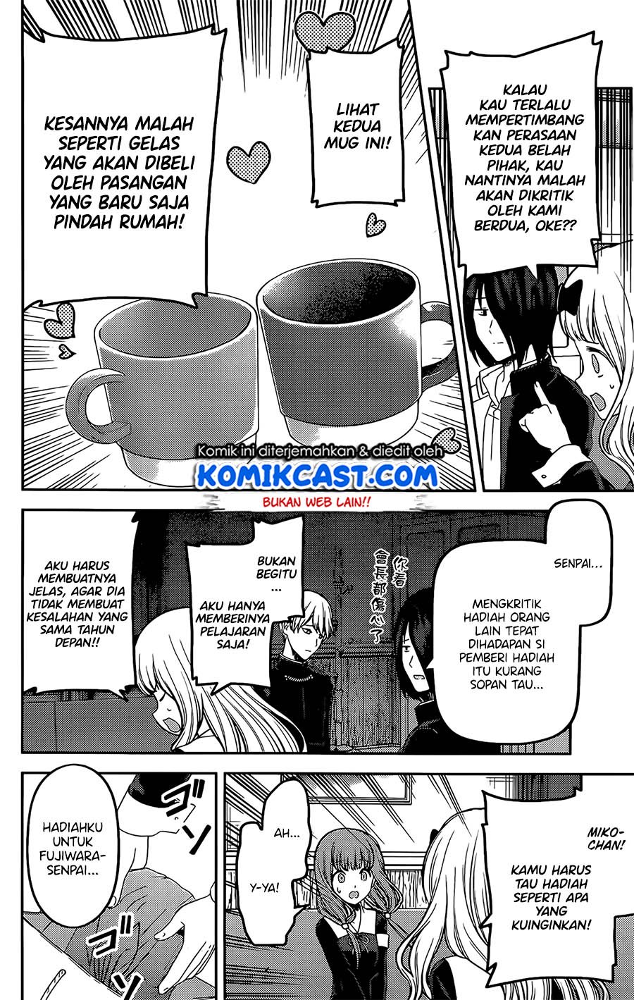 Kaguya-sama wa Kokurasetai: Tensai-tachi no Renai Zunousen Chapter 200 Gambar 7