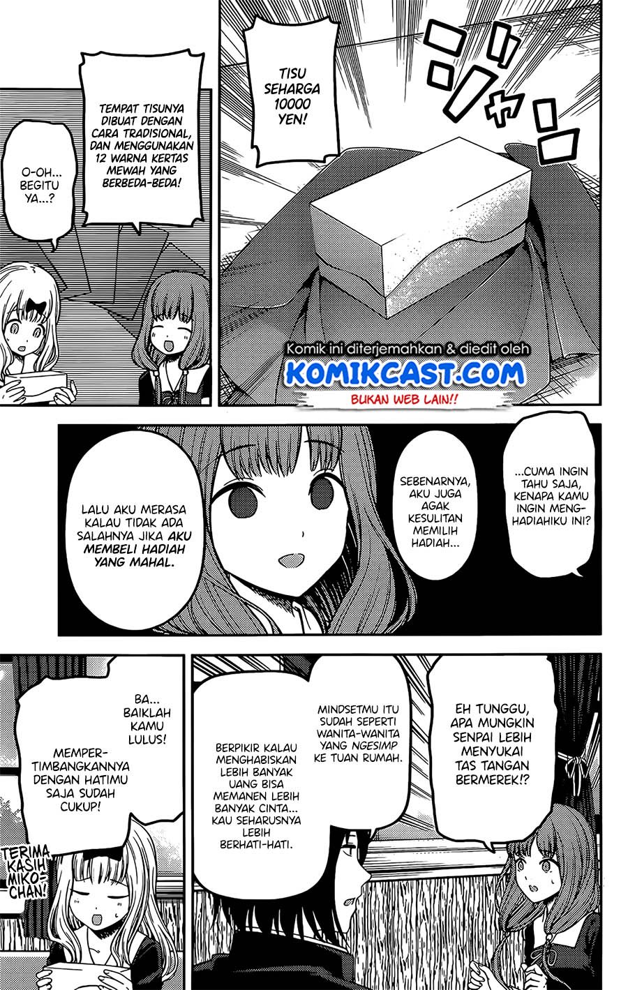 Kaguya-sama wa Kokurasetai: Tensai-tachi no Renai Zunousen Chapter 200 Gambar 8