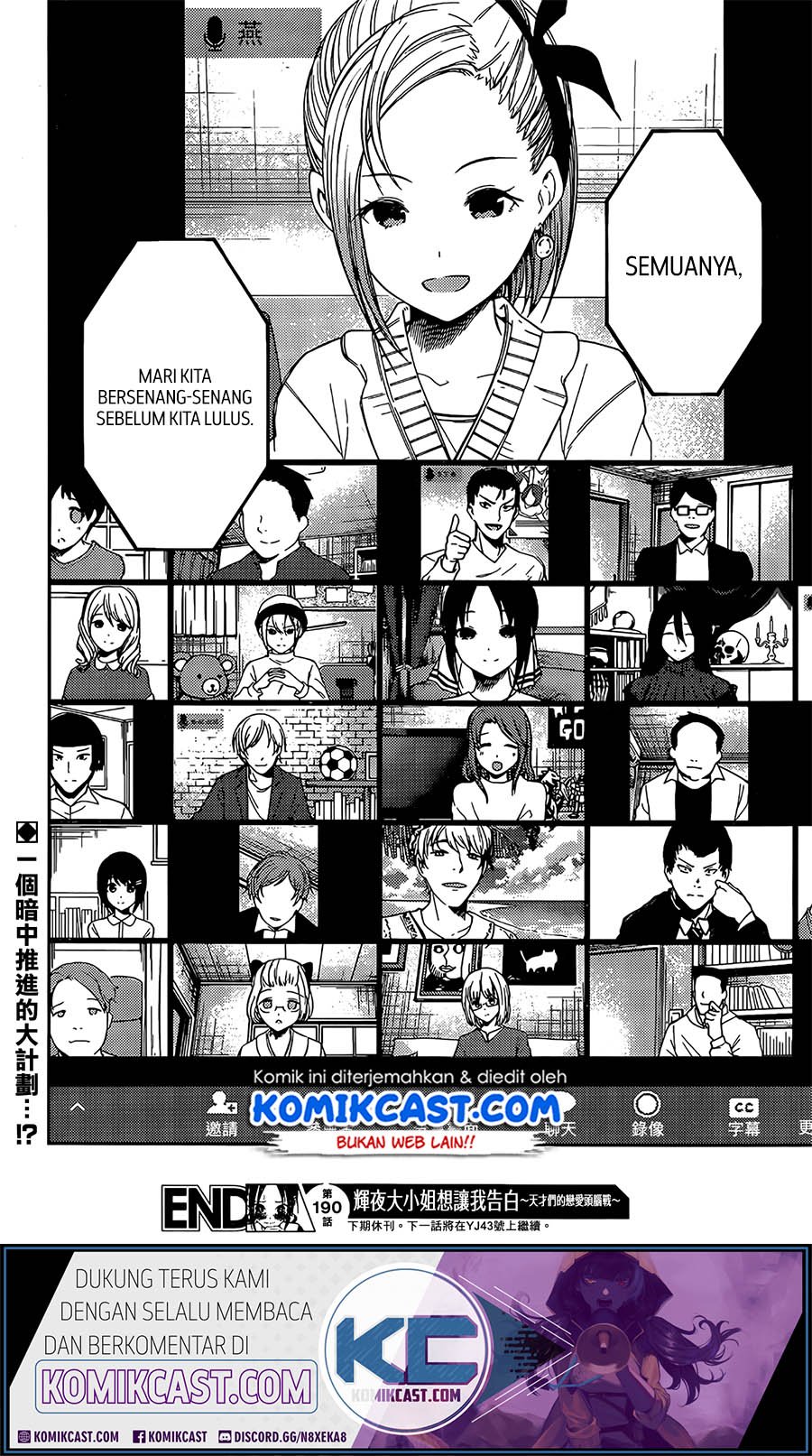 Kaguya-sama wa Kokurasetai: Tensai-tachi no Renai Zunousen Chapter 200 Gambar 19