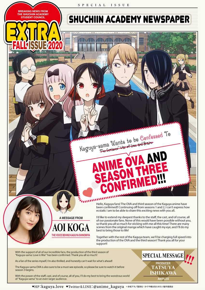 Kaguya-sama wa Kokurasetai: Tensai-tachi no Renai Zunousen Chapter 206 Gambar 20