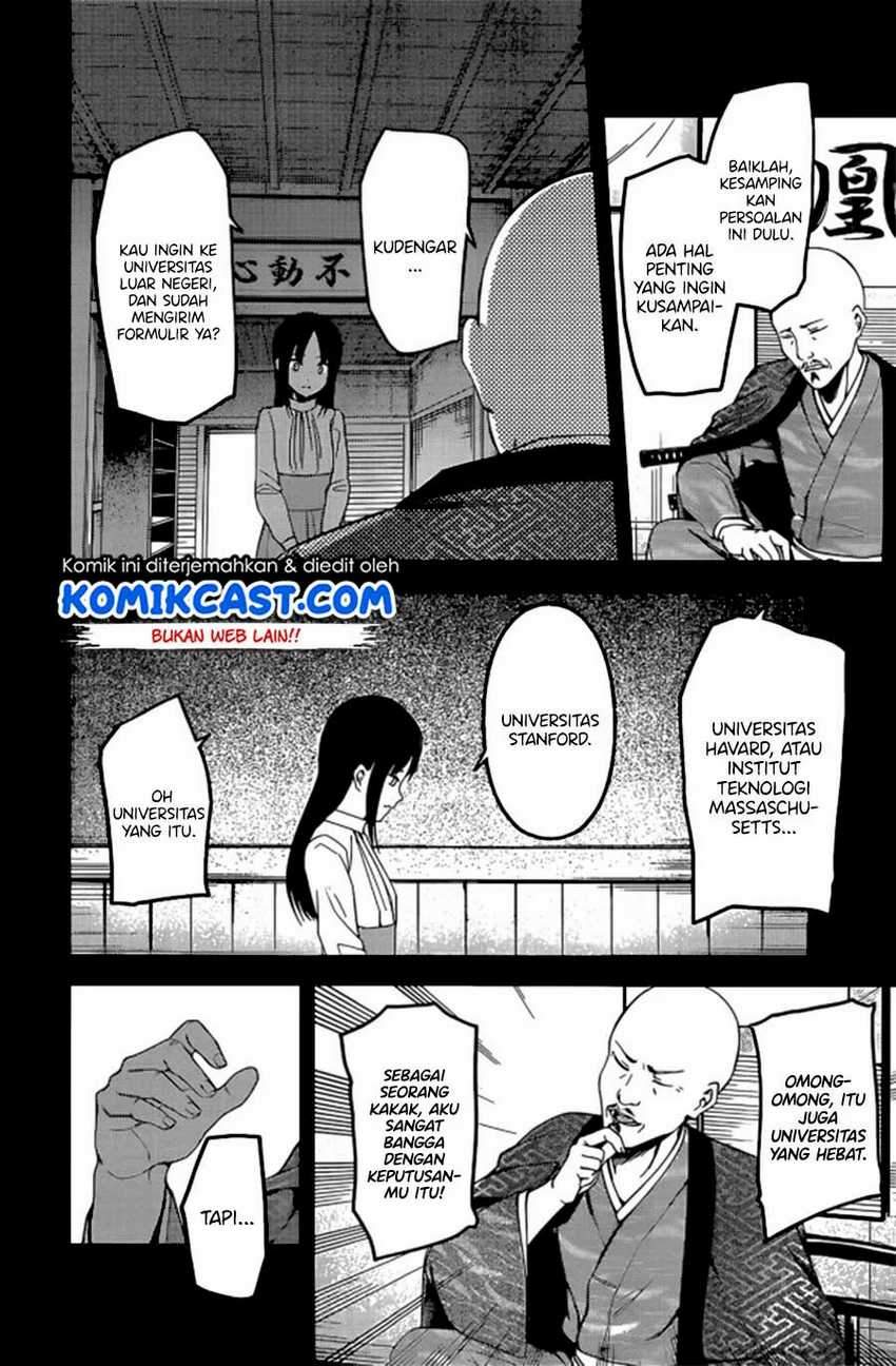 Kaguya-sama wa Kokurasetai: Tensai-tachi no Renai Zunousen Chapter 209LQ Gambar 7