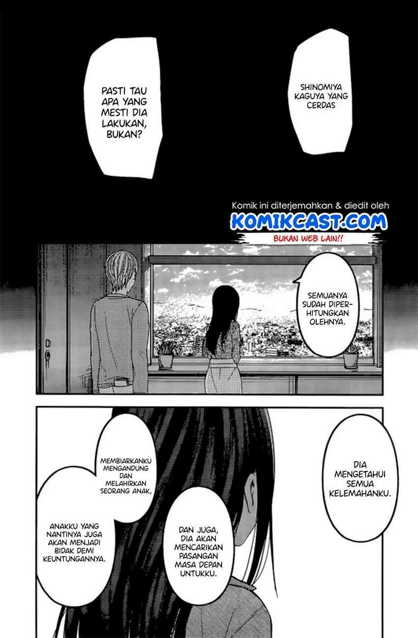 Kaguya-sama wa Kokurasetai: Tensai-tachi no Renai Zunousen Chapter 209LQ Gambar 11