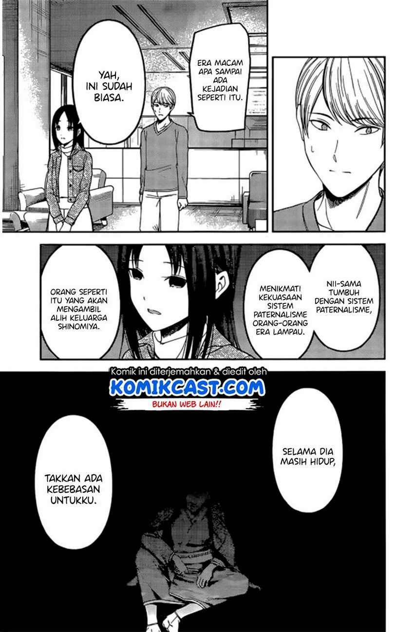Kaguya-sama wa Kokurasetai: Tensai-tachi no Renai Zunousen Chapter 209LQ Gambar 12