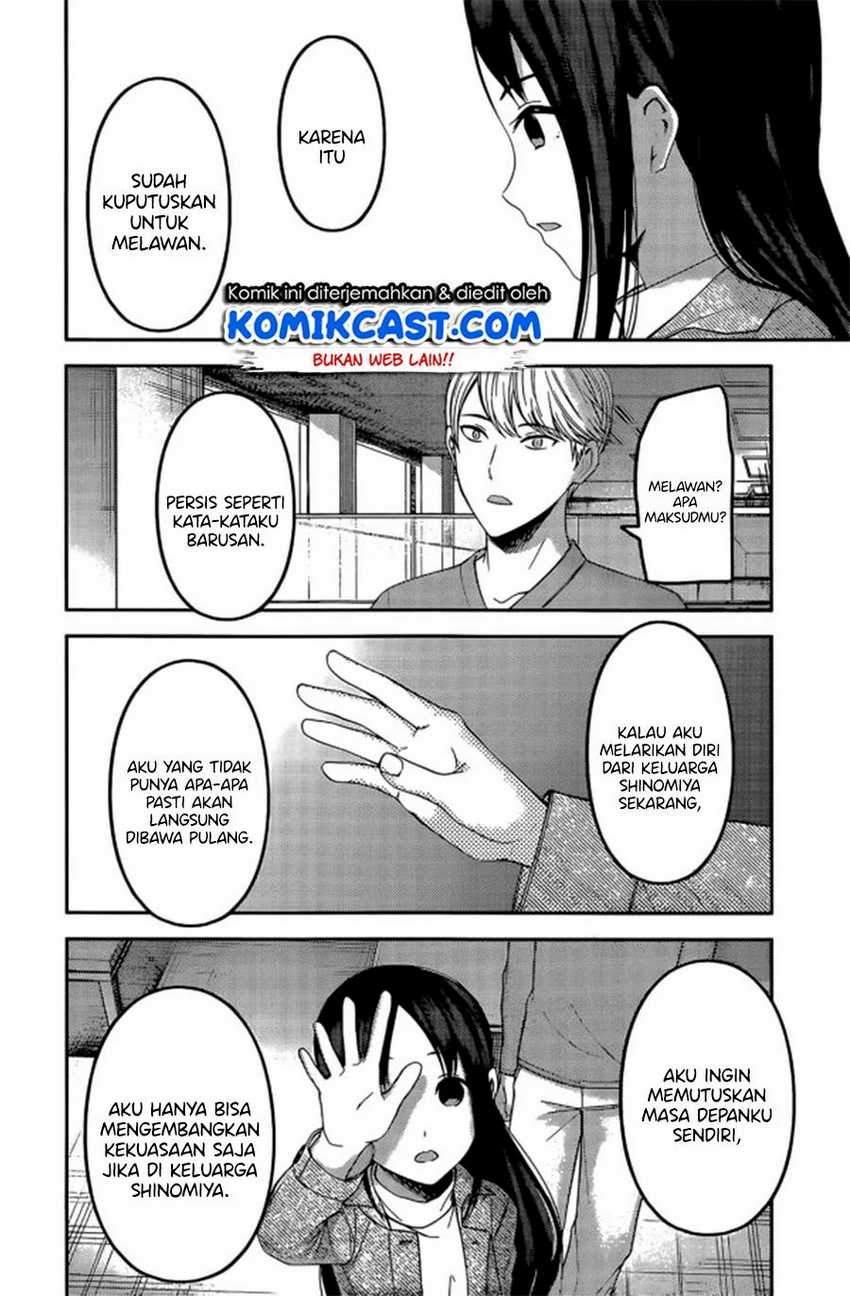Kaguya-sama wa Kokurasetai: Tensai-tachi no Renai Zunousen Chapter 209LQ Gambar 13