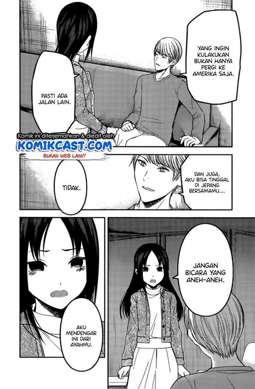 Kaguya-sama wa Kokurasetai: Tensai-tachi no Renai Zunousen Chapter 209LQ Gambar 15