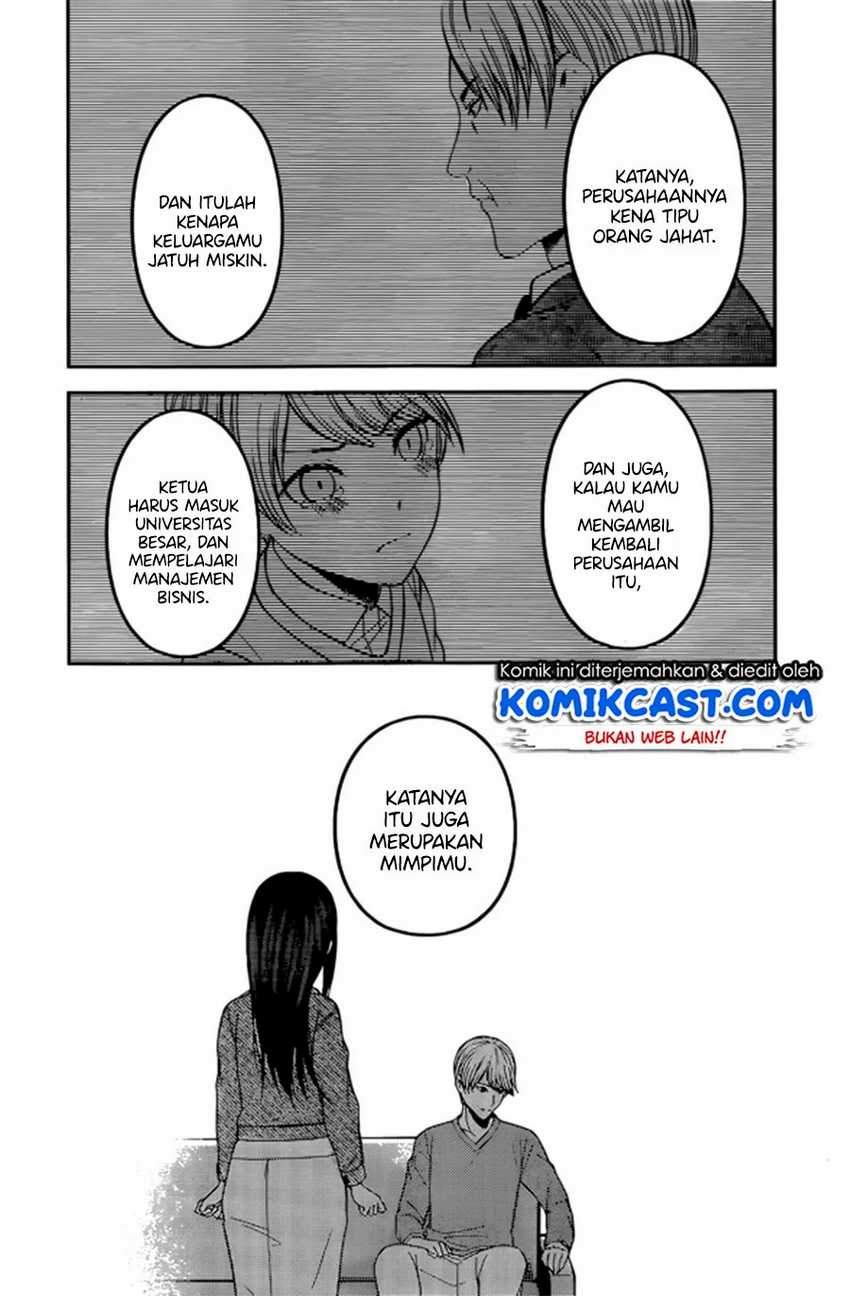 Kaguya-sama wa Kokurasetai: Tensai-tachi no Renai Zunousen Chapter 209LQ Gambar 16