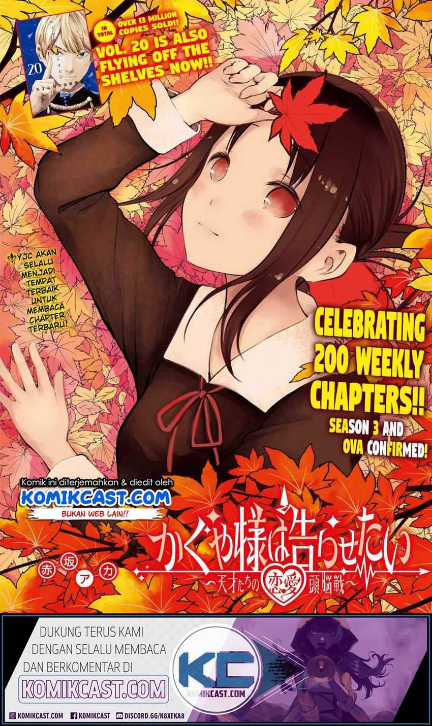 Kaguya-sama wa Kokurasetai: Tensai-tachi no Renai Zunousen Chapter 210HQ Gambar 2