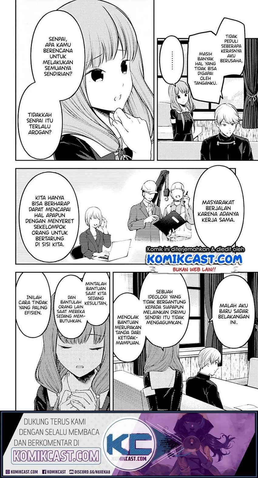 Kaguya-sama wa Kokurasetai: Tensai-tachi no Renai Zunousen Chapter 213LQ Gambar 3