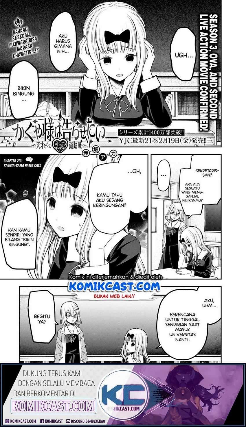 Kaguya-sama wa Kokurasetai: Tensai-tachi no Renai Zunousen Chapter 214HQ Gambar 2