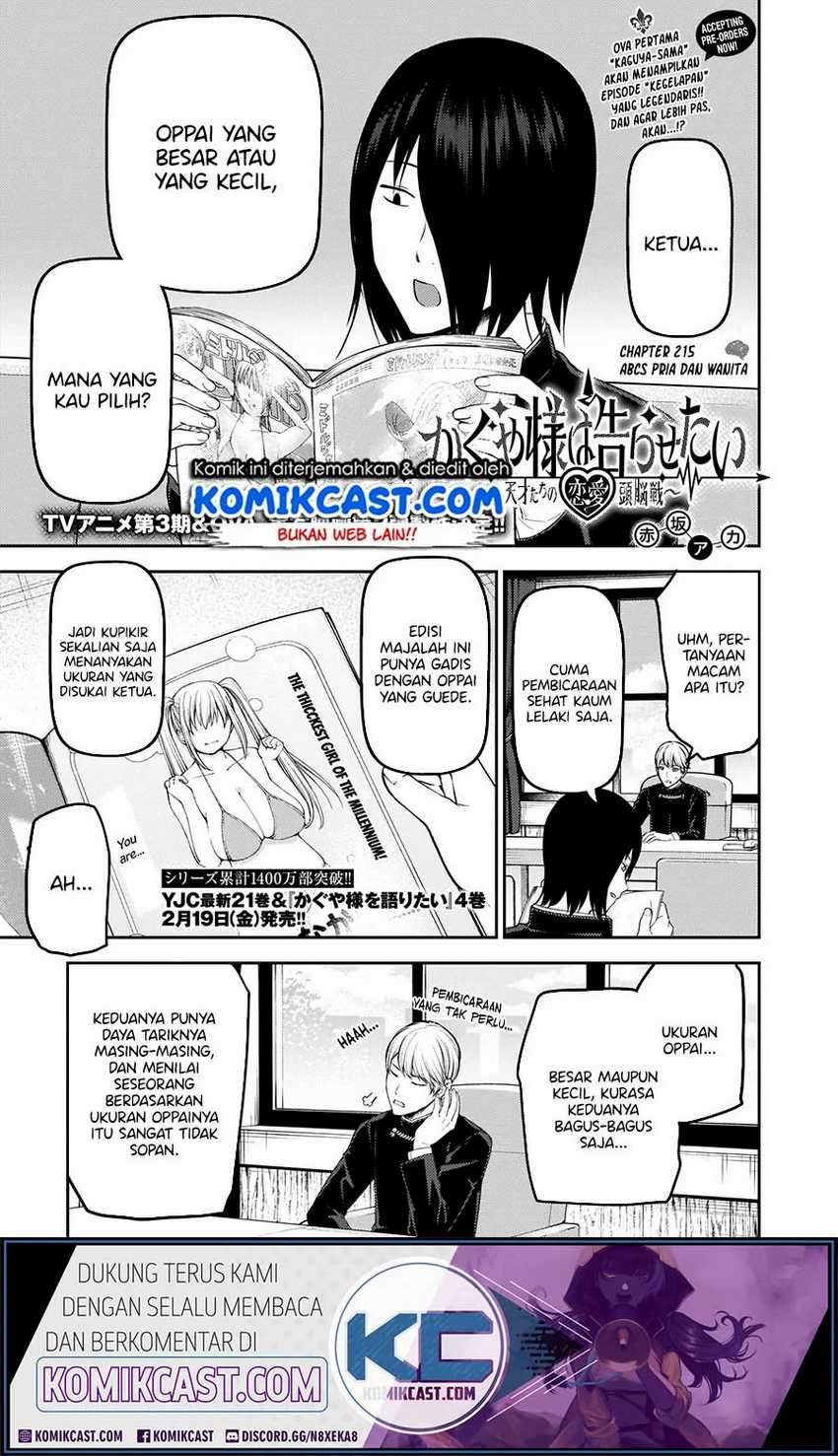 Kaguya-sama wa Kokurasetai: Tensai-tachi no Renai Zunousen Chapter 215HQ Gambar 2