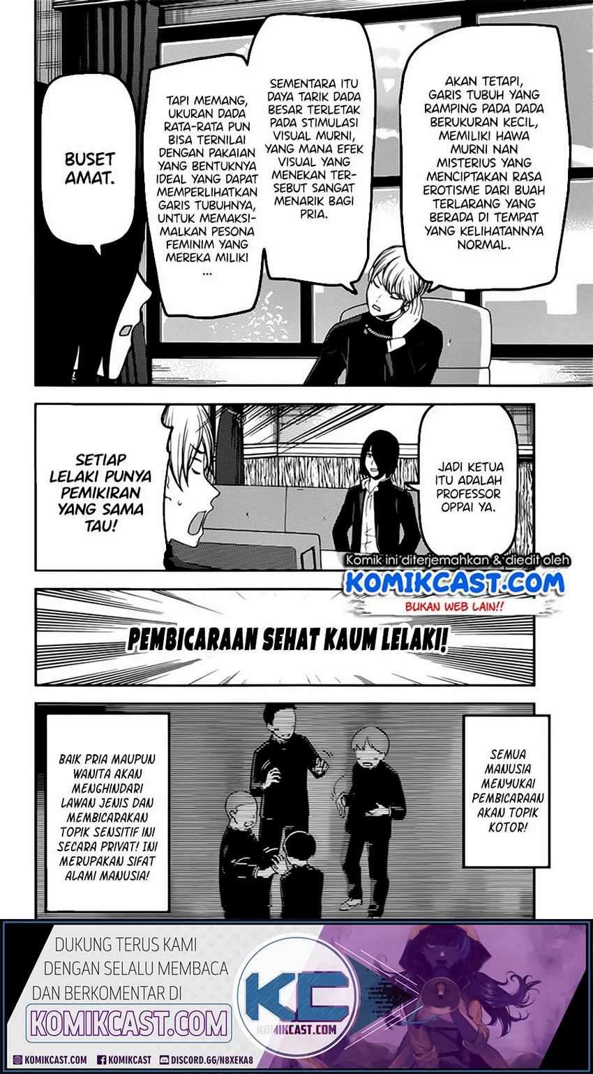 Kaguya-sama wa Kokurasetai: Tensai-tachi no Renai Zunousen Chapter 215LQ Gambar 3