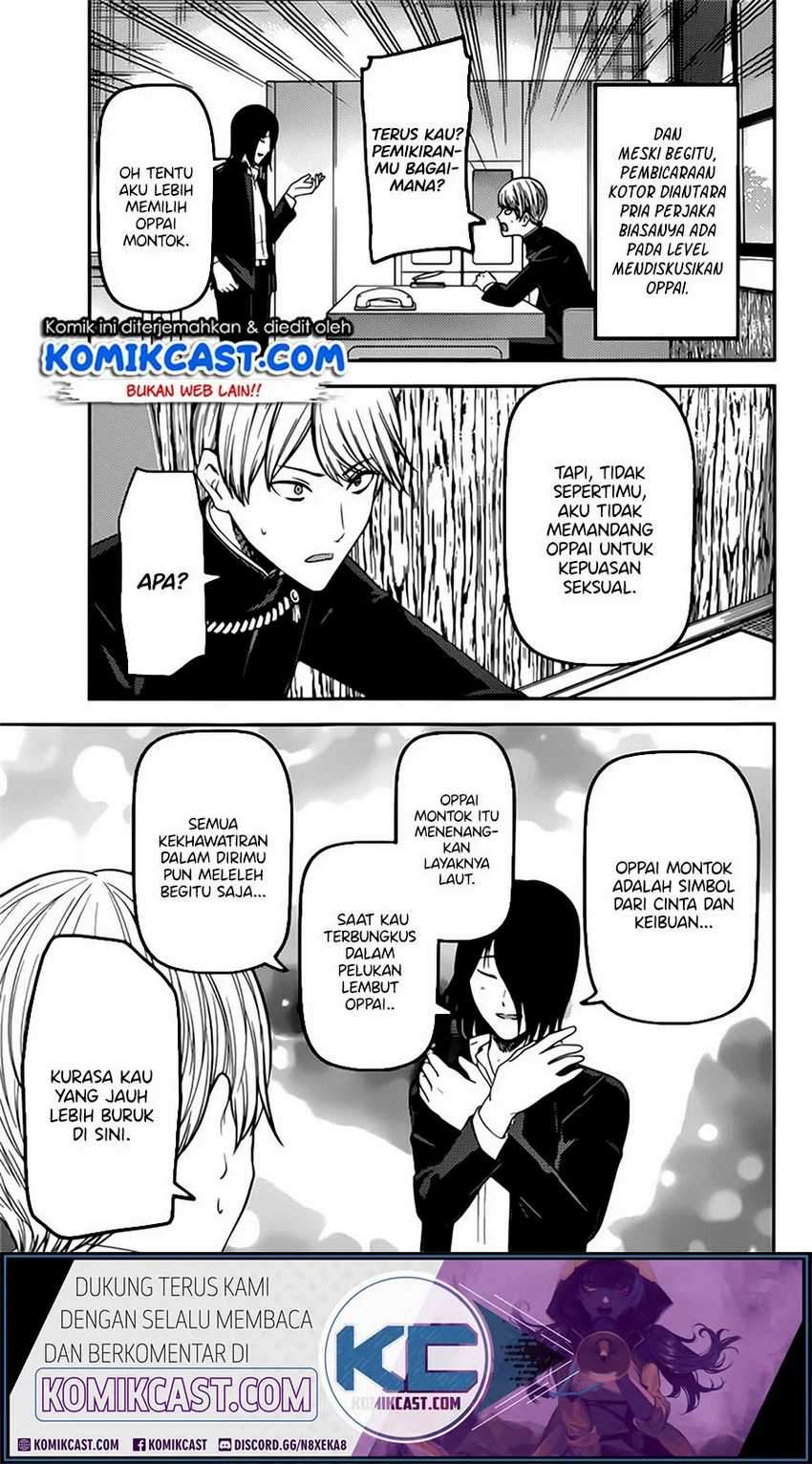 Kaguya-sama wa Kokurasetai: Tensai-tachi no Renai Zunousen Chapter 215LQ Gambar 4