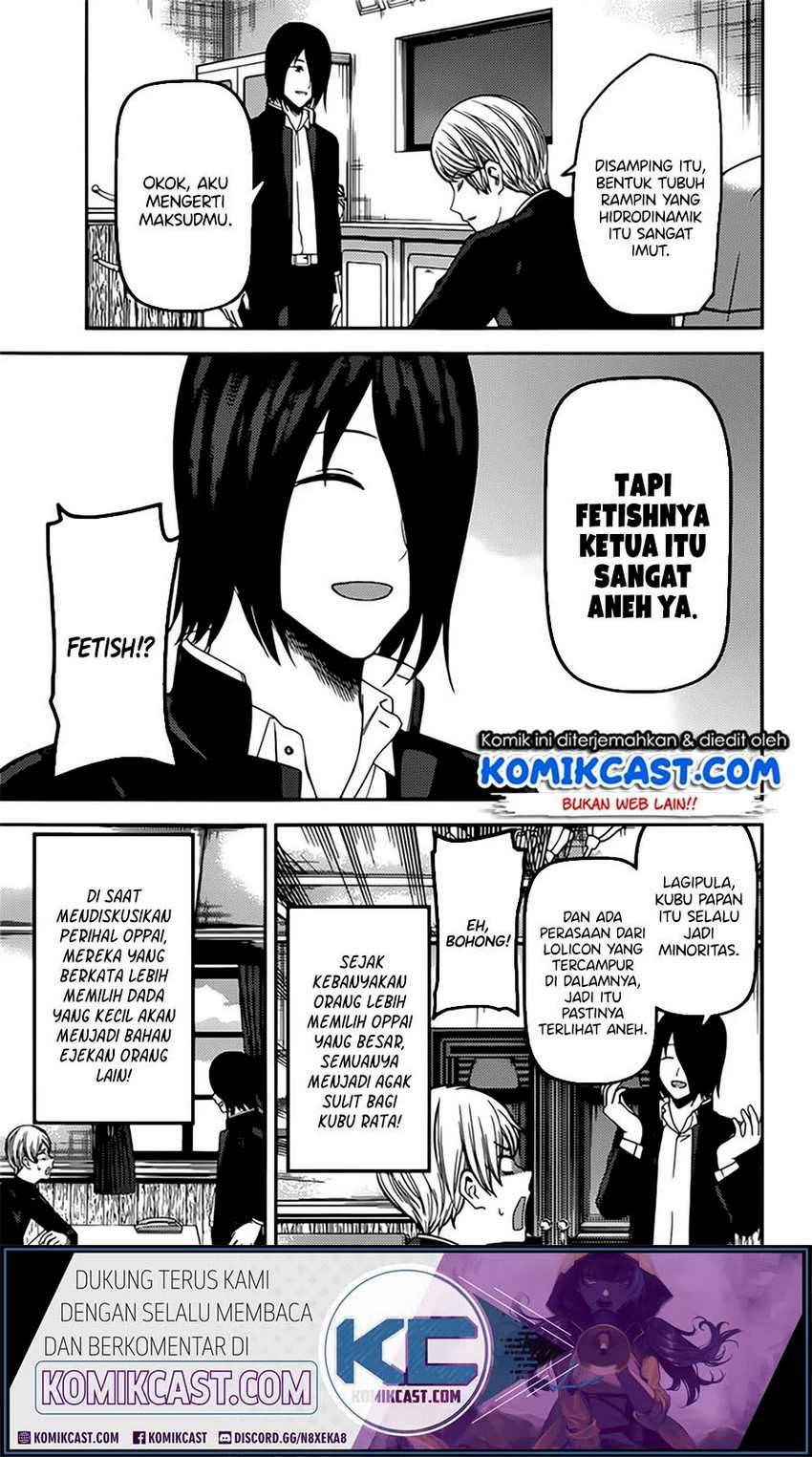 Kaguya-sama wa Kokurasetai: Tensai-tachi no Renai Zunousen Chapter 215LQ Gambar 6