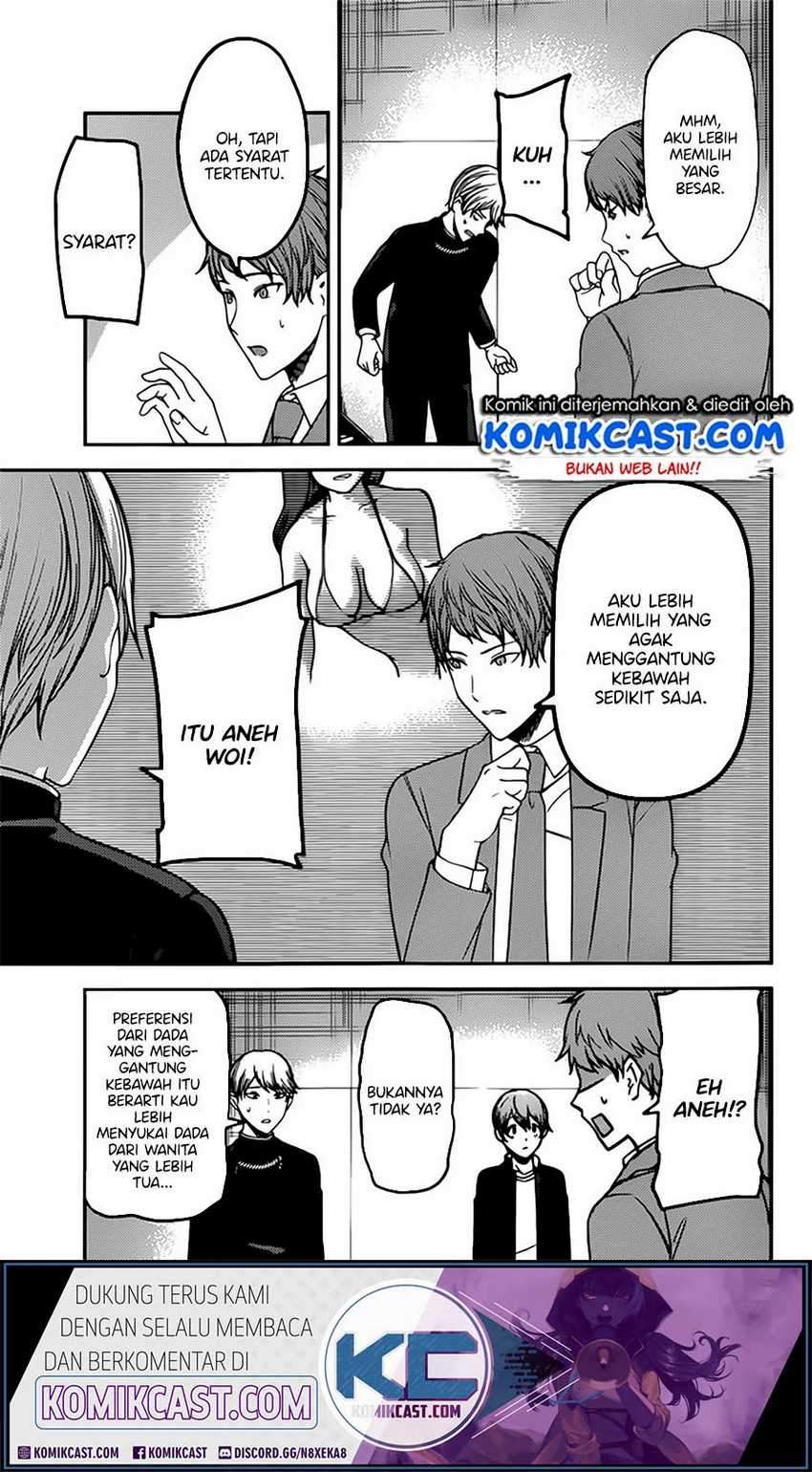 Kaguya-sama wa Kokurasetai: Tensai-tachi no Renai Zunousen Chapter 215LQ Gambar 10