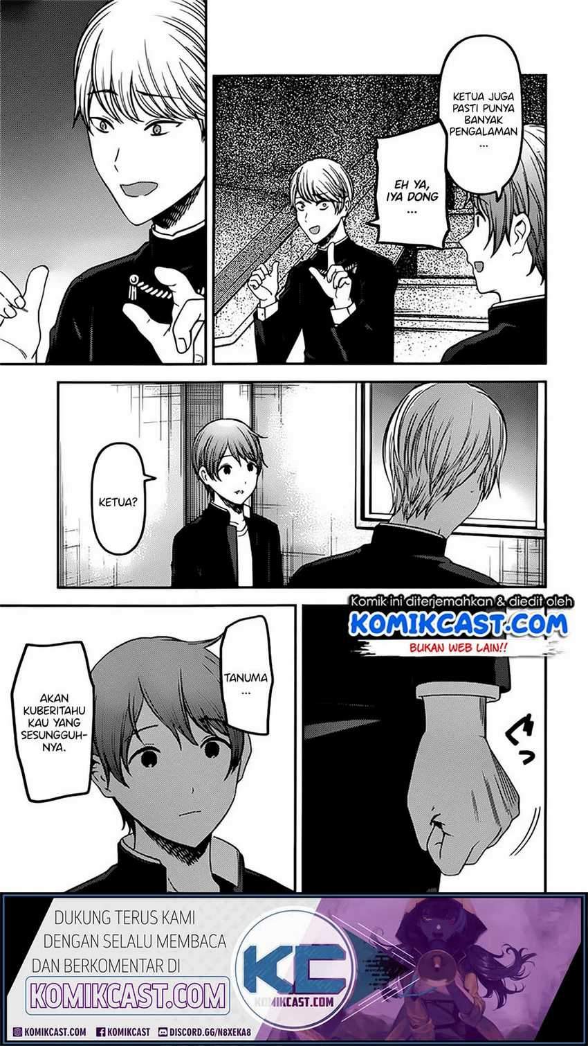 Kaguya-sama wa Kokurasetai: Tensai-tachi no Renai Zunousen Chapter 215LQ Gambar 14