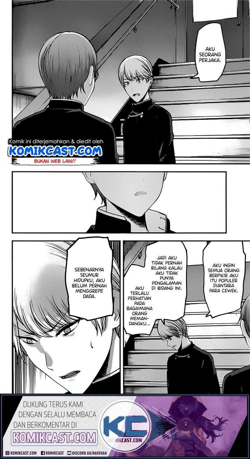 Kaguya-sama wa Kokurasetai: Tensai-tachi no Renai Zunousen Chapter 215LQ Gambar 15