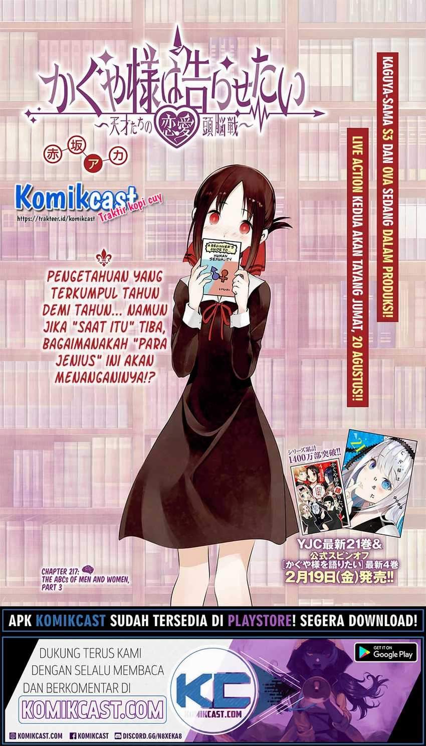 Kaguya-sama wa Kokurasetai: Tensai-tachi no Renai Zunousen Chapter 217 Gambar 2