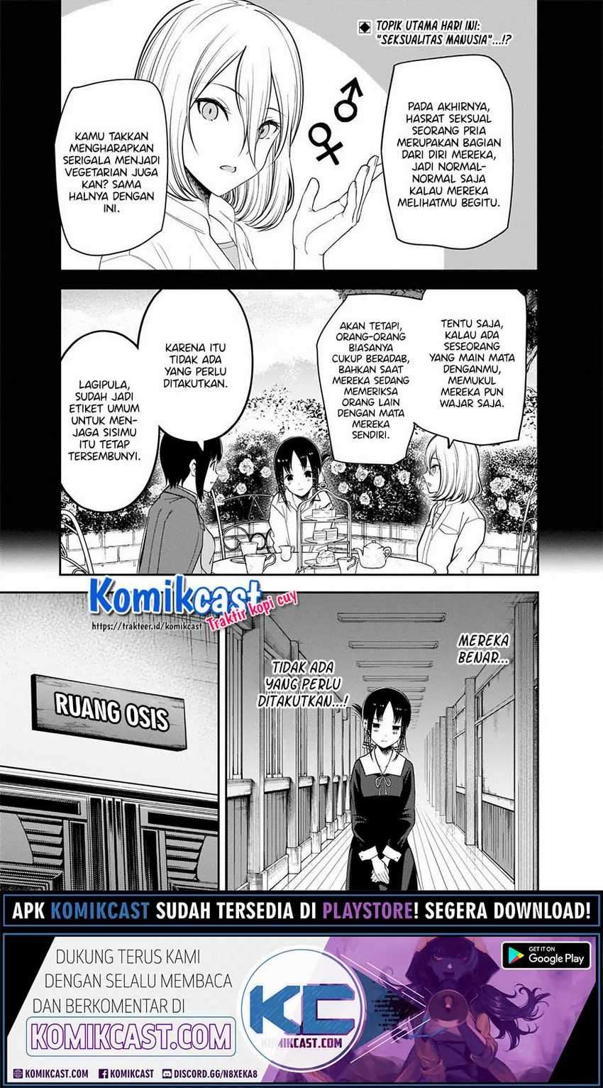Kaguya-sama wa Kokurasetai: Tensai-tachi no Renai Zunousen Chapter 217 Gambar 3