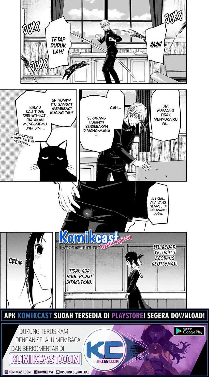 Kaguya-sama wa Kokurasetai: Tensai-tachi no Renai Zunousen Chapter 217 Gambar 5