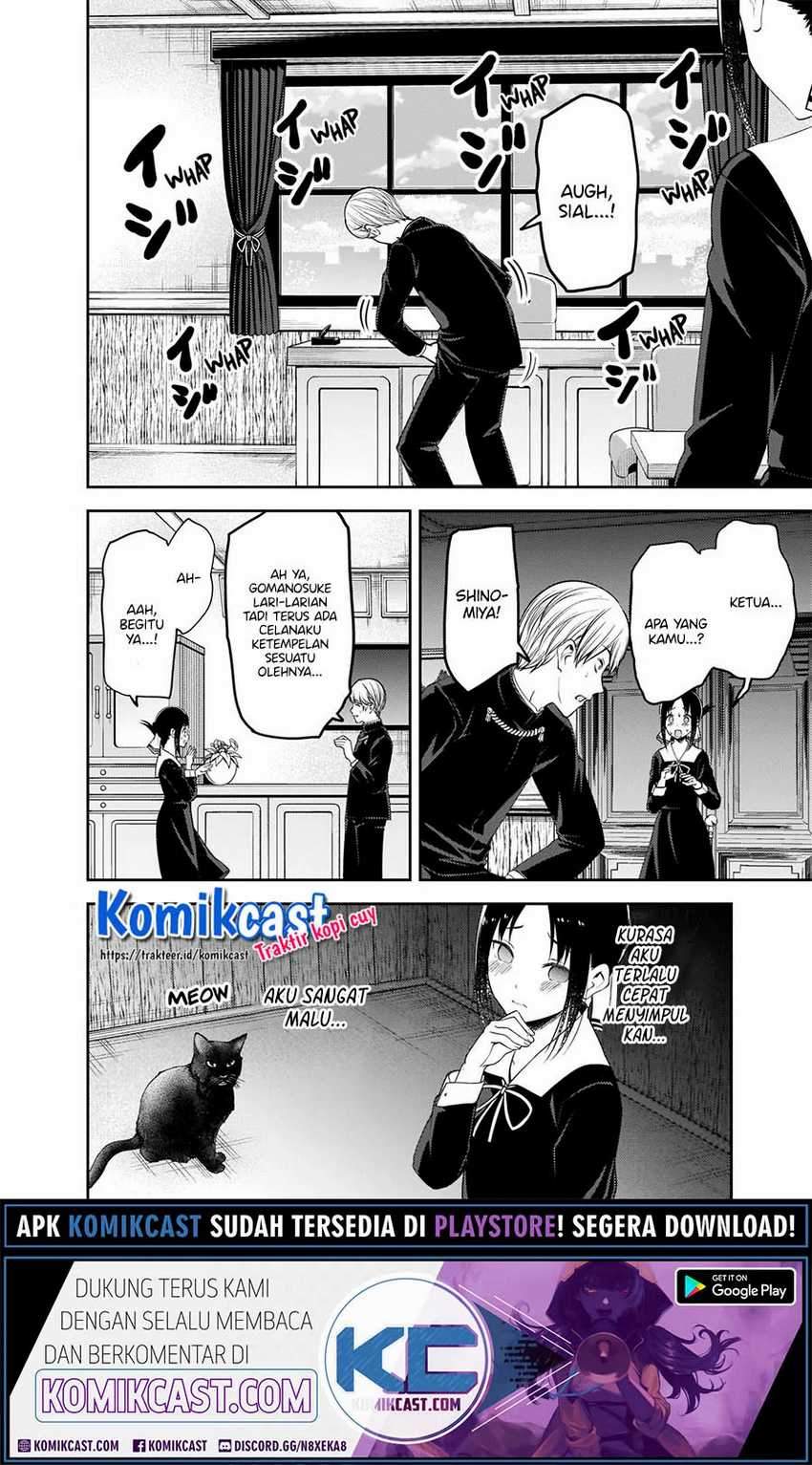 Kaguya-sama wa Kokurasetai: Tensai-tachi no Renai Zunousen Chapter 217 Gambar 6