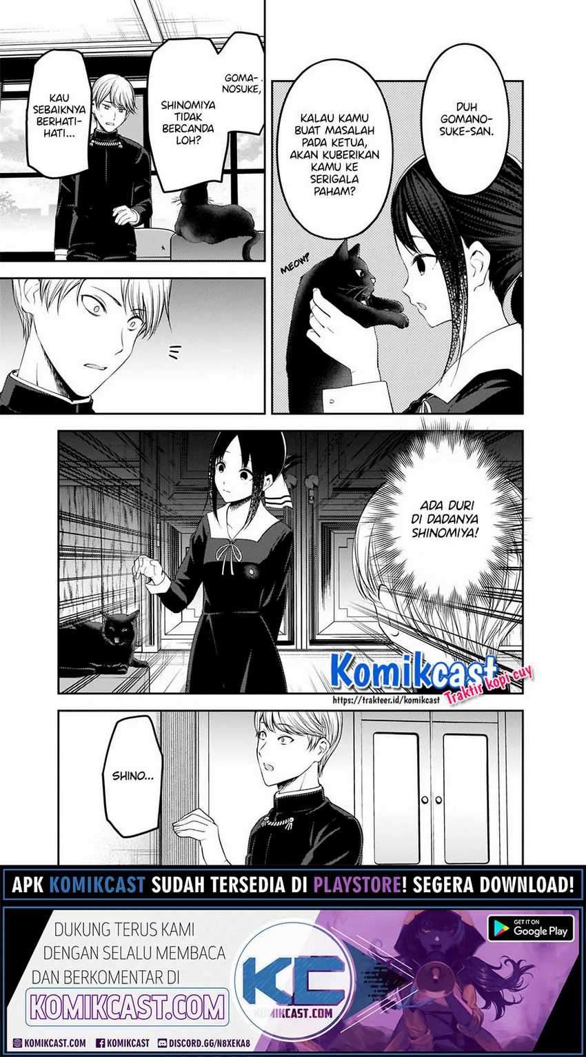 Kaguya-sama wa Kokurasetai: Tensai-tachi no Renai Zunousen Chapter 217 Gambar 7