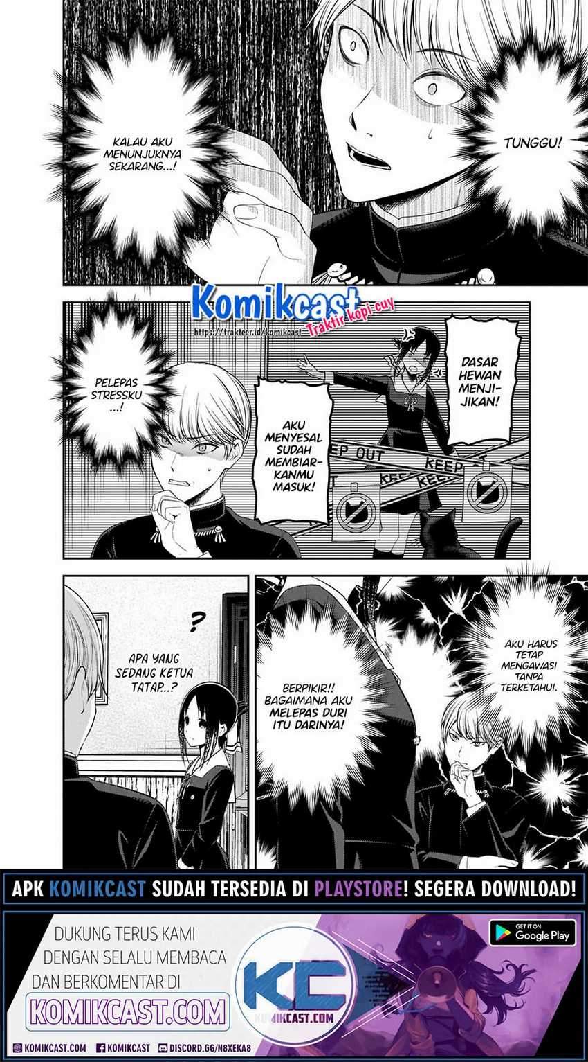 Kaguya-sama wa Kokurasetai: Tensai-tachi no Renai Zunousen Chapter 217 Gambar 8