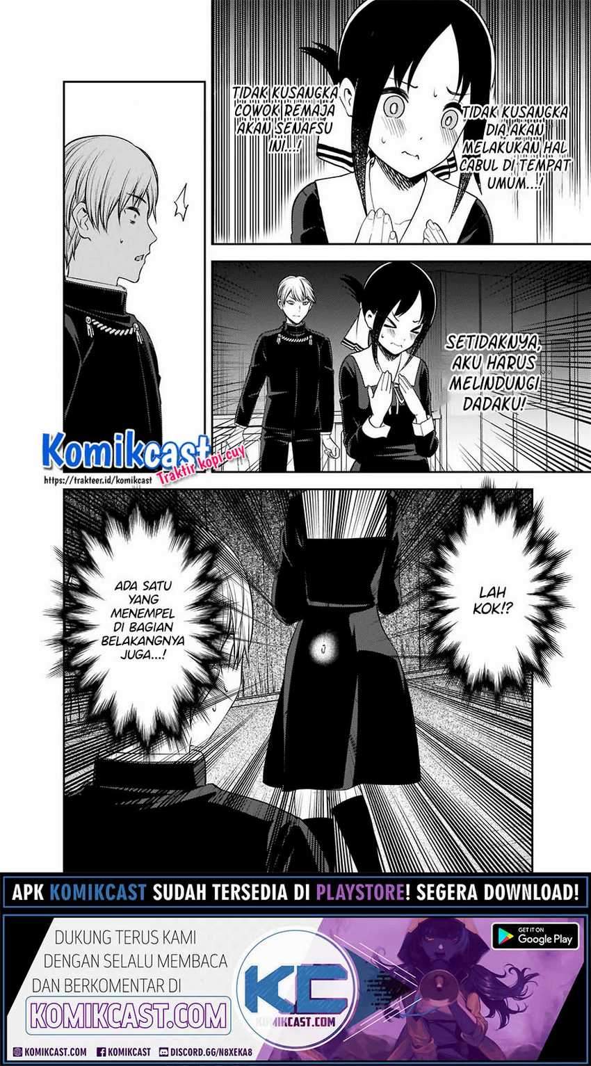 Kaguya-sama wa Kokurasetai: Tensai-tachi no Renai Zunousen Chapter 217 Gambar 14