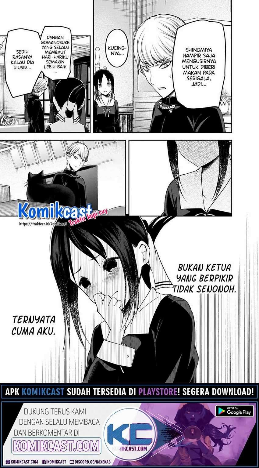 Kaguya-sama wa Kokurasetai: Tensai-tachi no Renai Zunousen Chapter 217 Gambar 19