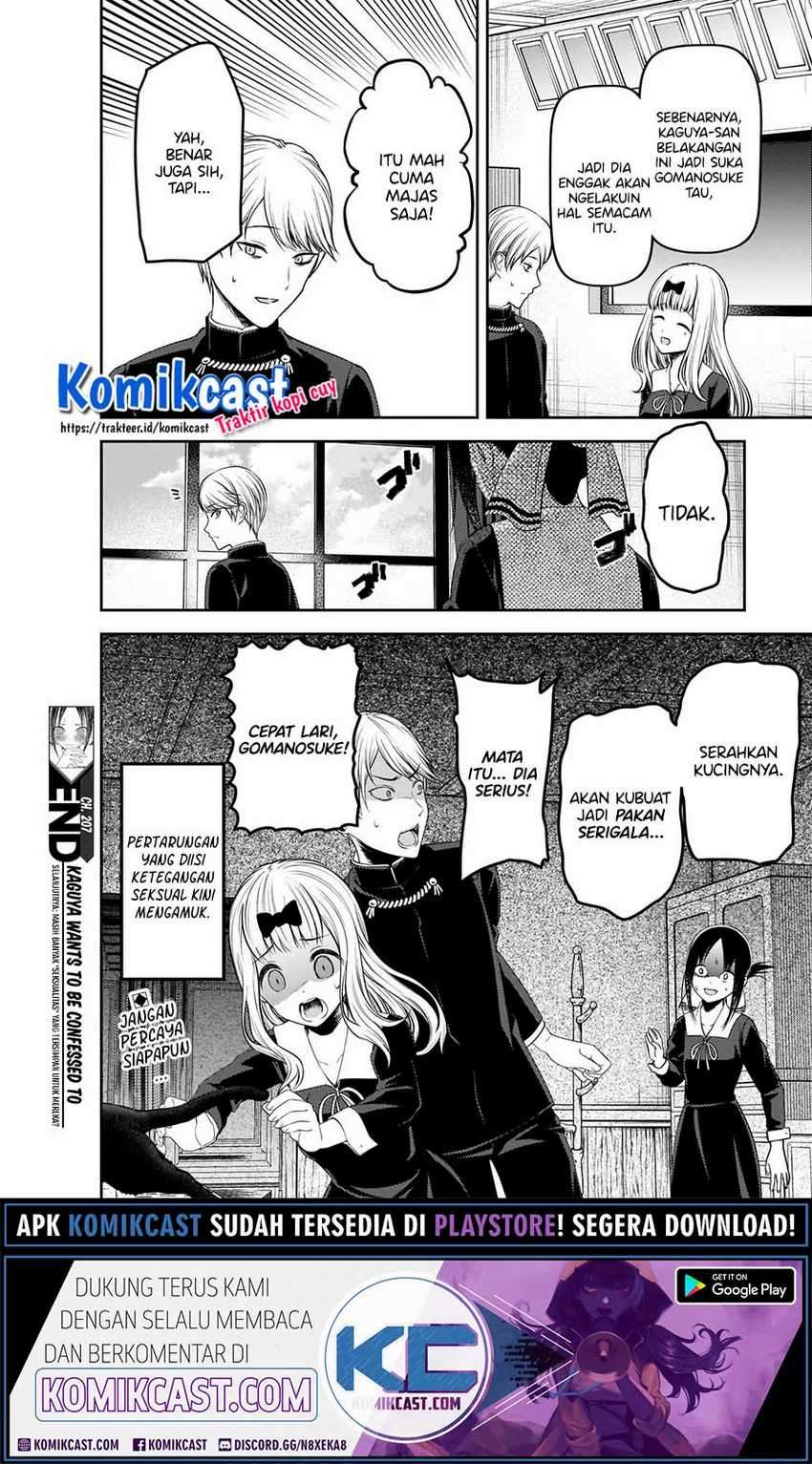 Kaguya-sama wa Kokurasetai: Tensai-tachi no Renai Zunousen Chapter 217 Gambar 20