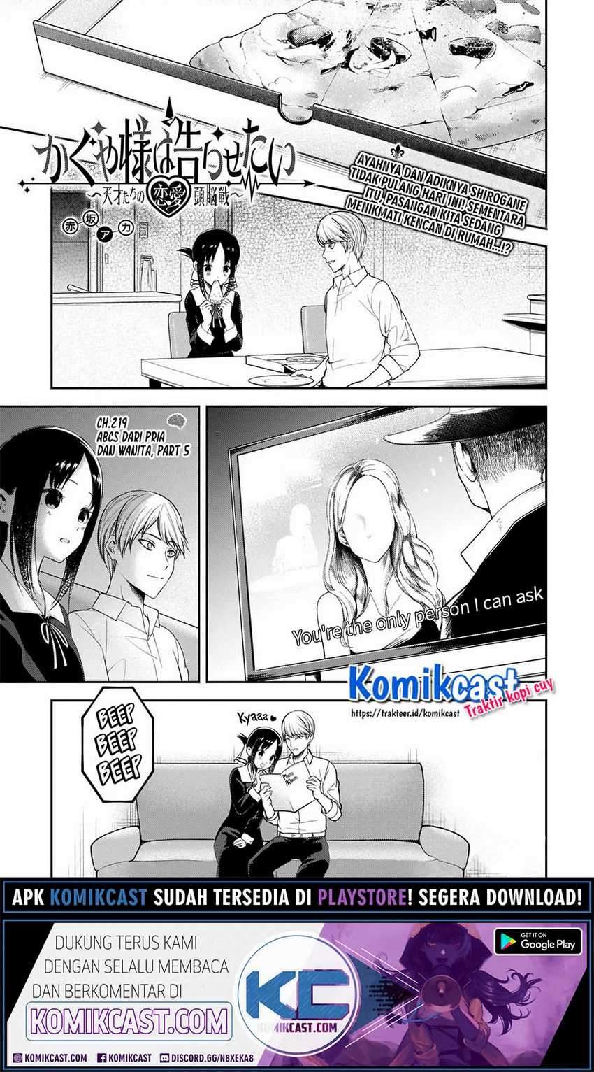 Kaguya-sama wa Kokurasetai: Tensai-tachi no Renai Zunousen Chapter 219 Gambar 2