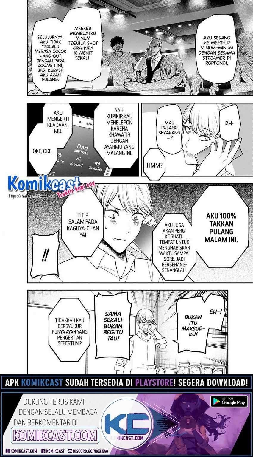 Kaguya-sama wa Kokurasetai: Tensai-tachi no Renai Zunousen Chapter 219 Gambar 5